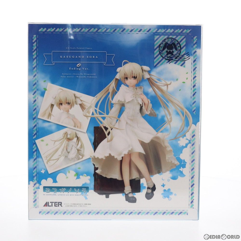 春日野穹(かすがのそら) Ending Ver. ヨスガノソラ 1/6 完成品