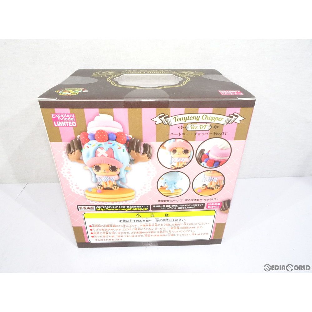 Portrait.Of.Pirates P.O.P LIMITED EDITION トニートニー・チョッパー