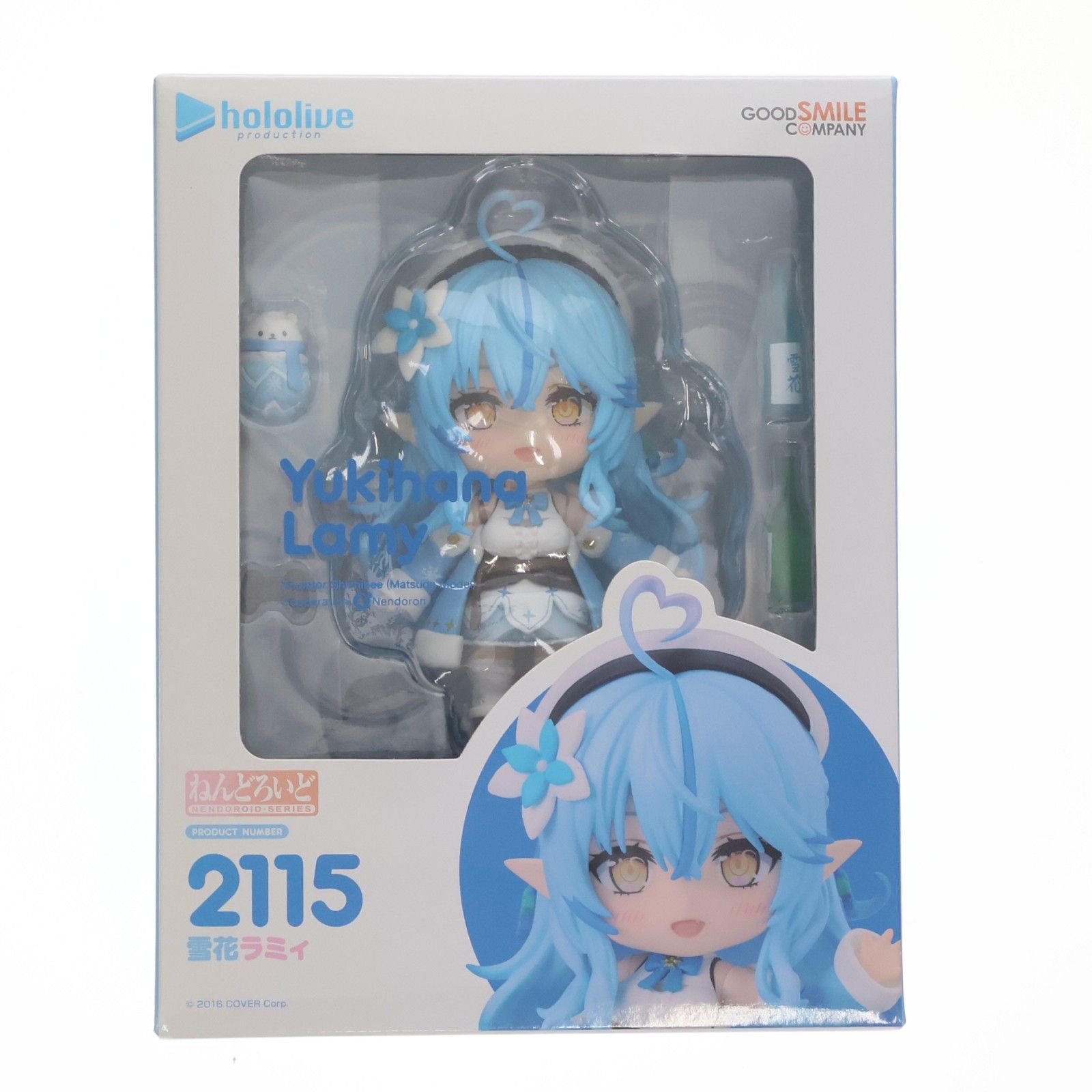 ねんどろいど 2115 雪花ラミィ(ゆきはならみぃ) ホロライブプロダクション 完成品 可動フィギュア グッドスマイルカンパニー