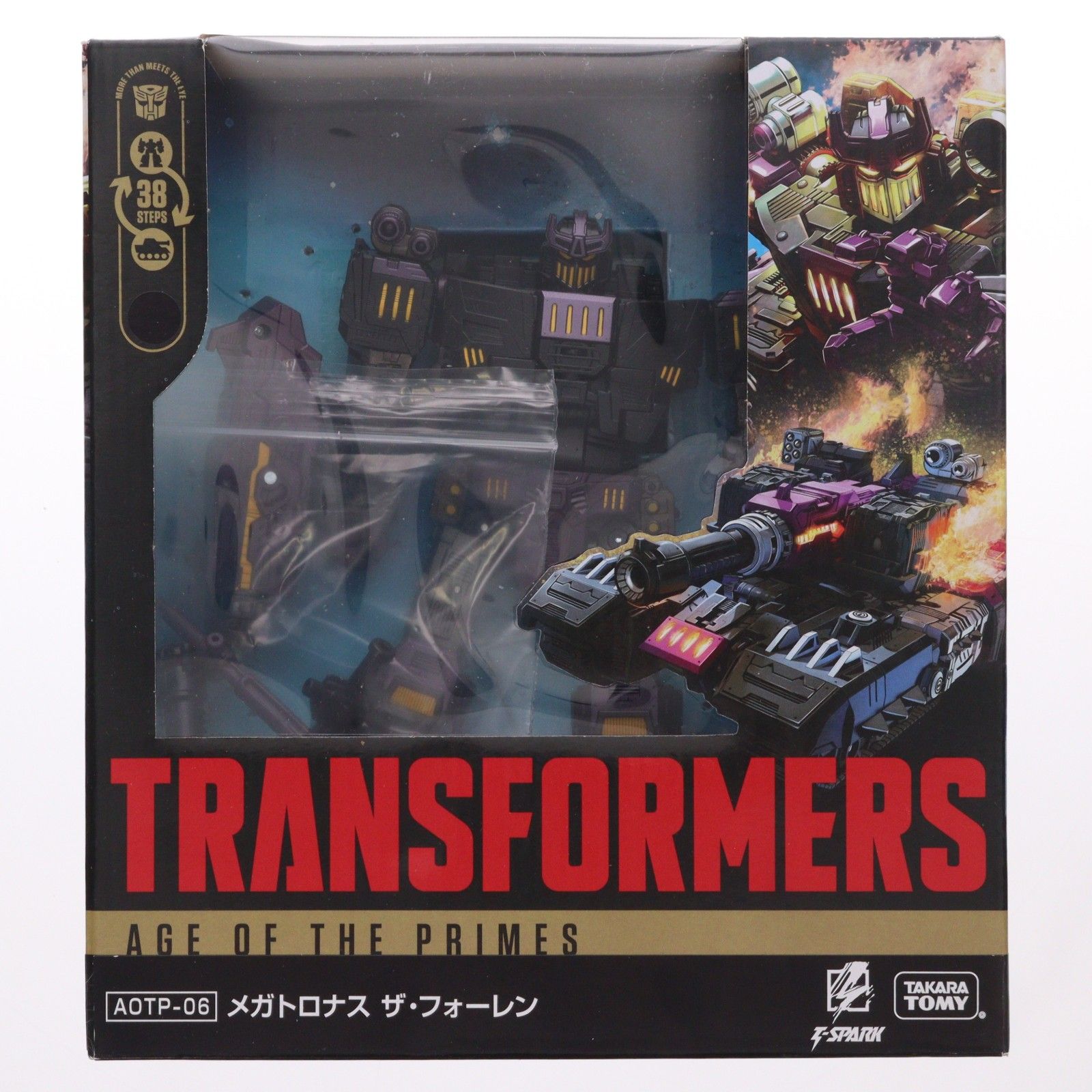 T-SPARK トランスフォーマー エイジ・オブ・ザ・プライム AOTP-06 メガトロナス ザ・フォーレン 完成トイ タカラトミー