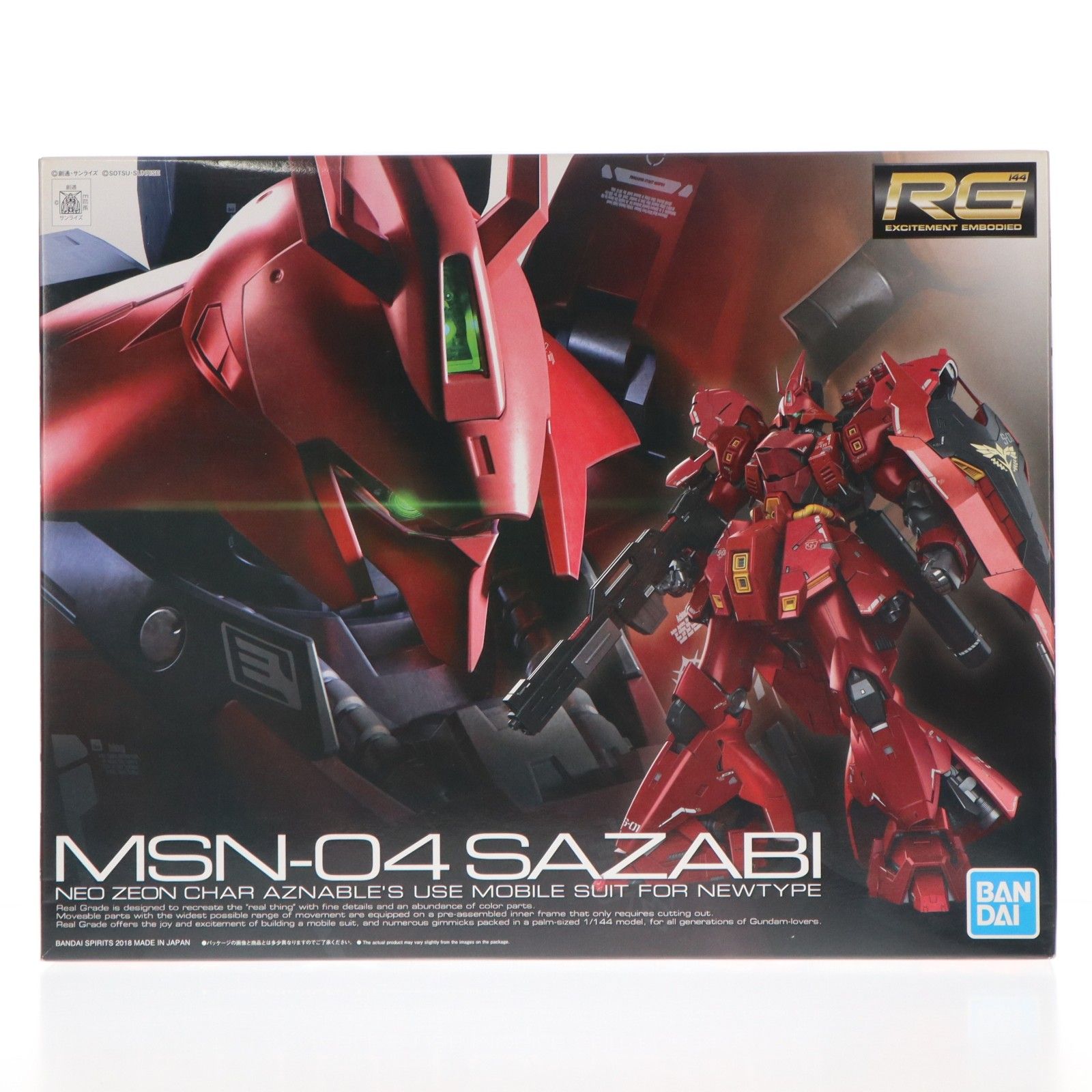(再販) RG 1/144 MSN-04 サザビー 機動戦士ガンダム 逆襲のシャア プラモデル(5061605) バンダイスピリッツ