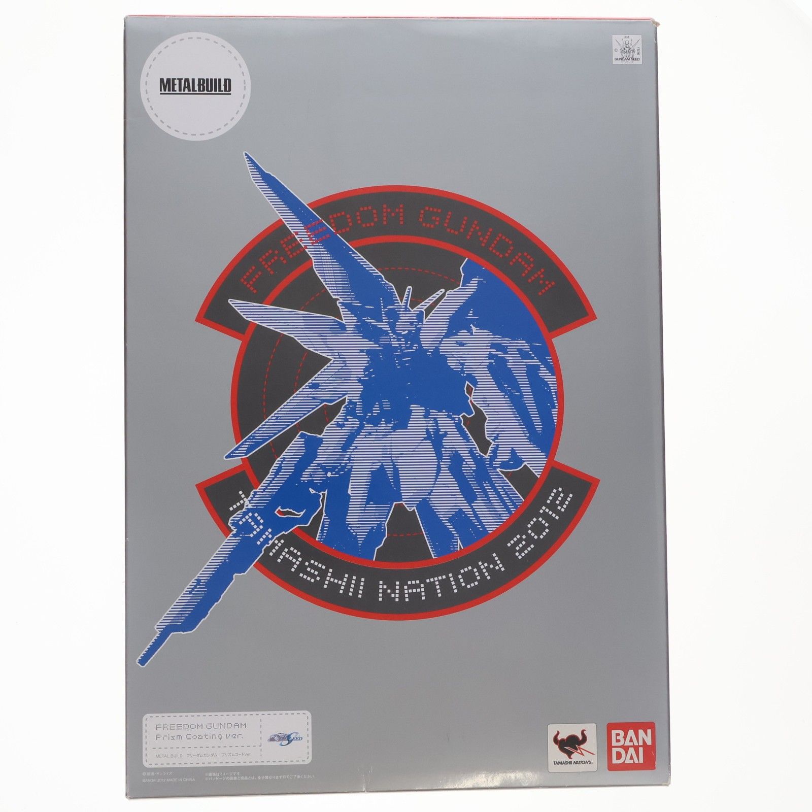 魂ネイション2012限定 METAL BUILD フリーダムガンダム プリズムコート