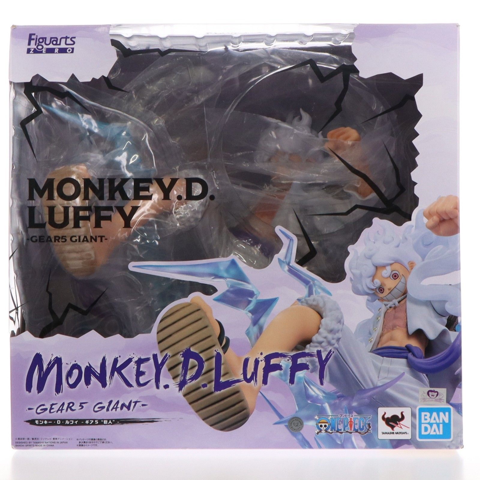(再販) フィギュアーツZERO [超激戦]モンキー・D・ルフィ -ギア5 『巨人』- ONE PIECE(ワンピース) 完成品 フィギュア バンダイスピリッツ