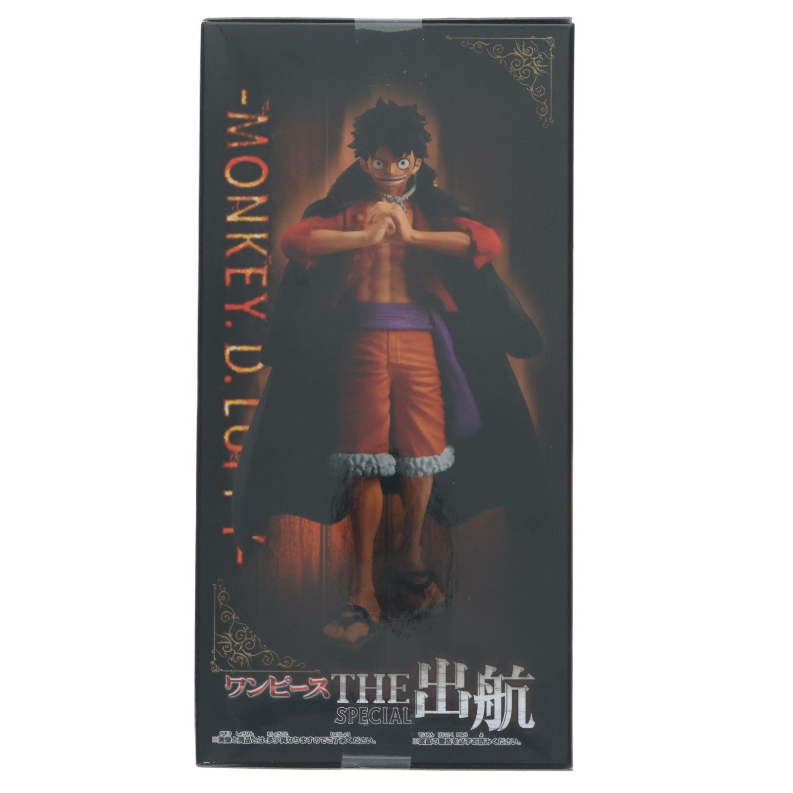 モンキー・D・ルフィ ワンピース THE出航 SPECIAL ONE PIECE