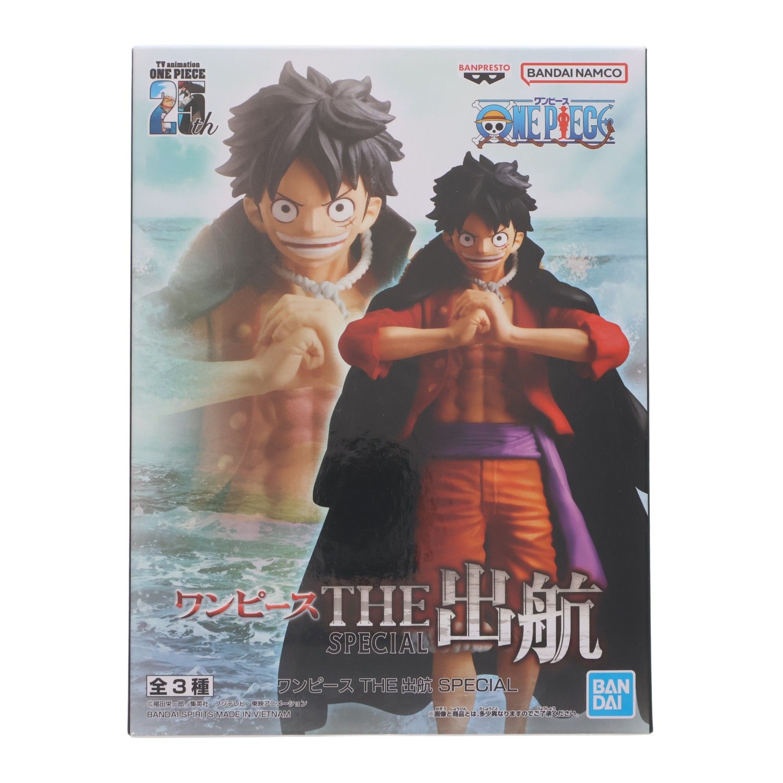 モンキー・D・ルフィ ワンピース THE出航 SPECIAL ONE PIECE