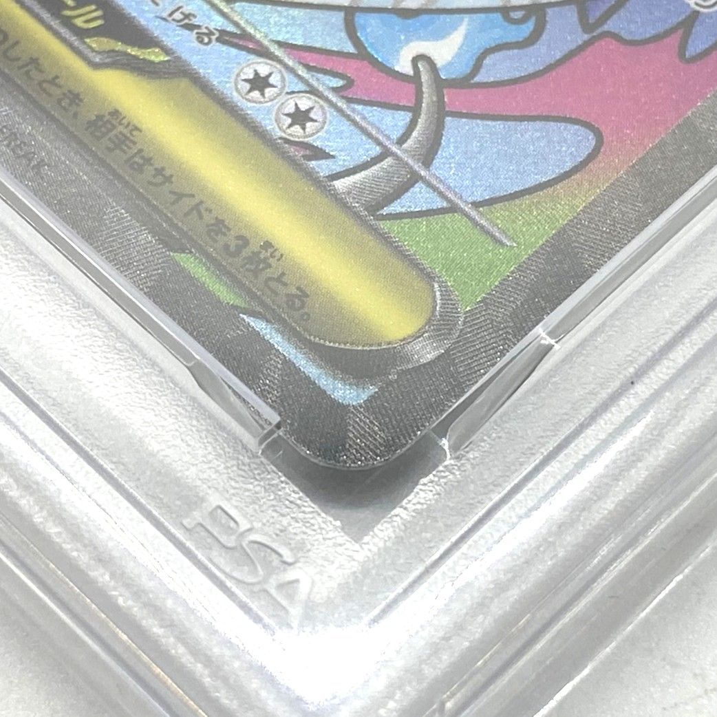 ☆PSA10 ポケモンカード メガリザードンXex MA 223/193 MEGAドリームex