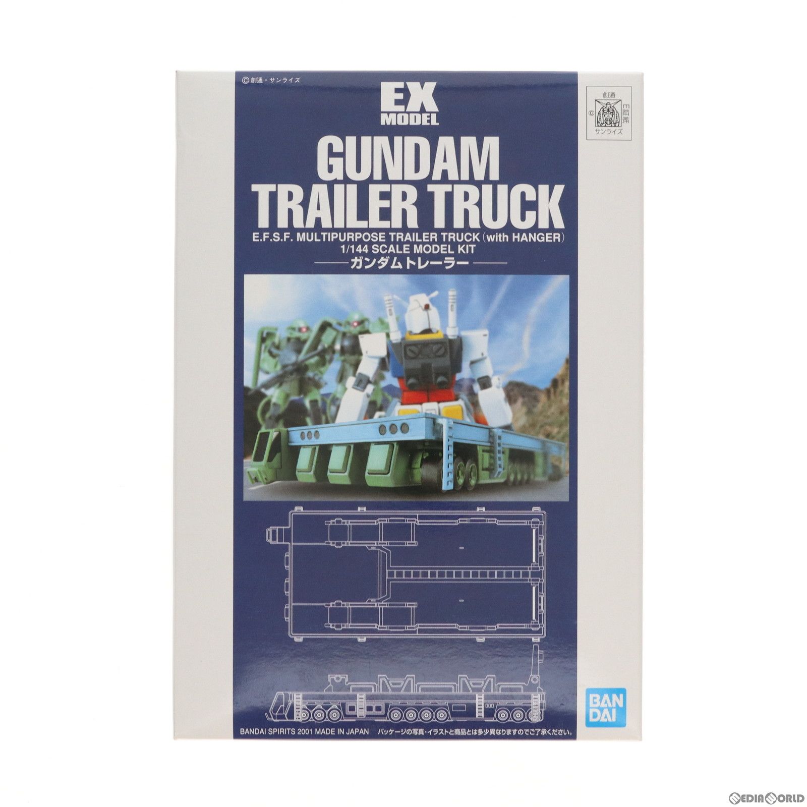 EX-MODEL-01 1/144 ガンダムトレーラー 機動戦士ガンダム プラモデル(5056994) バンダイスピリッツ
