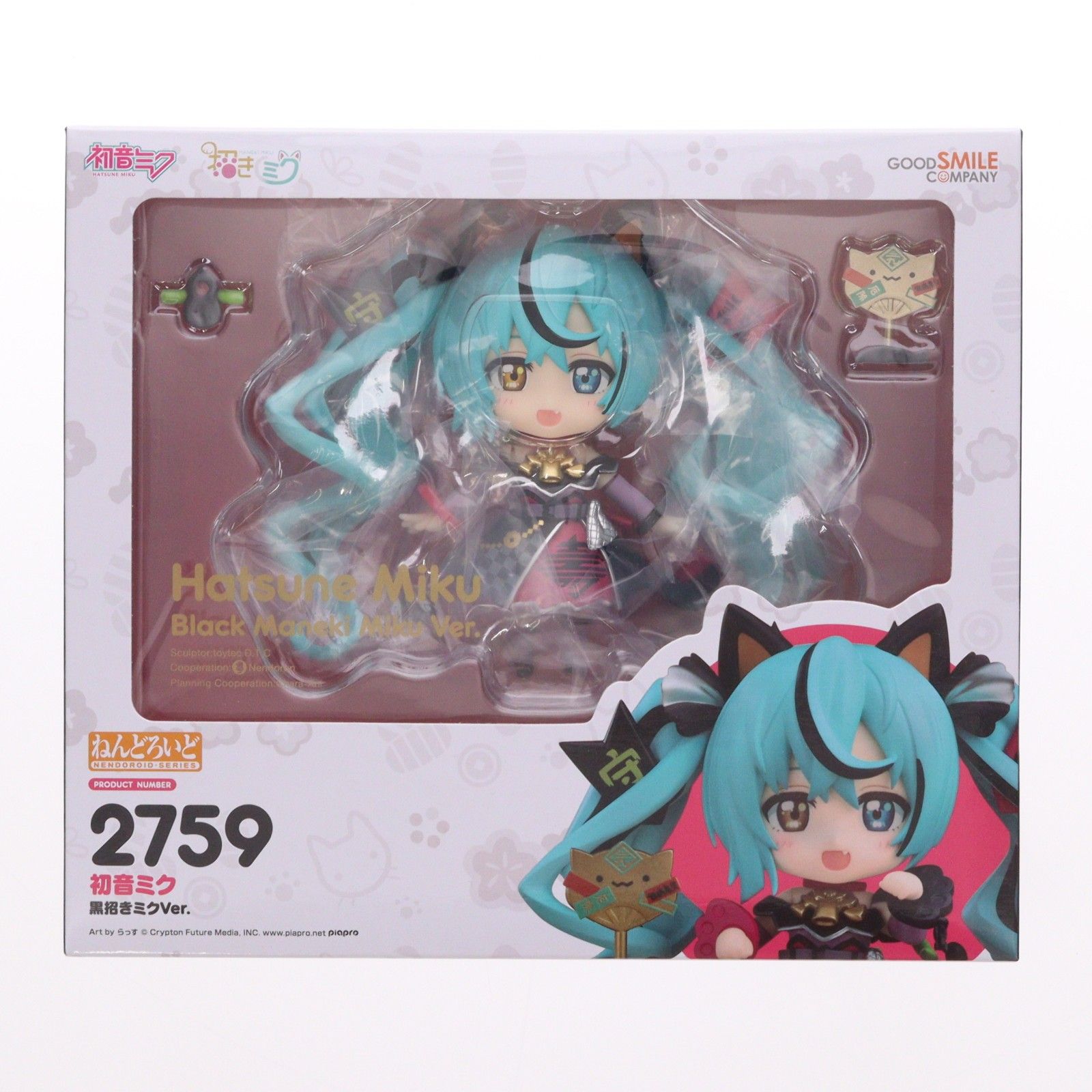 ねんどろいど 2759 初音ミク 黒招きミクVer. キャラクター・ボーカル