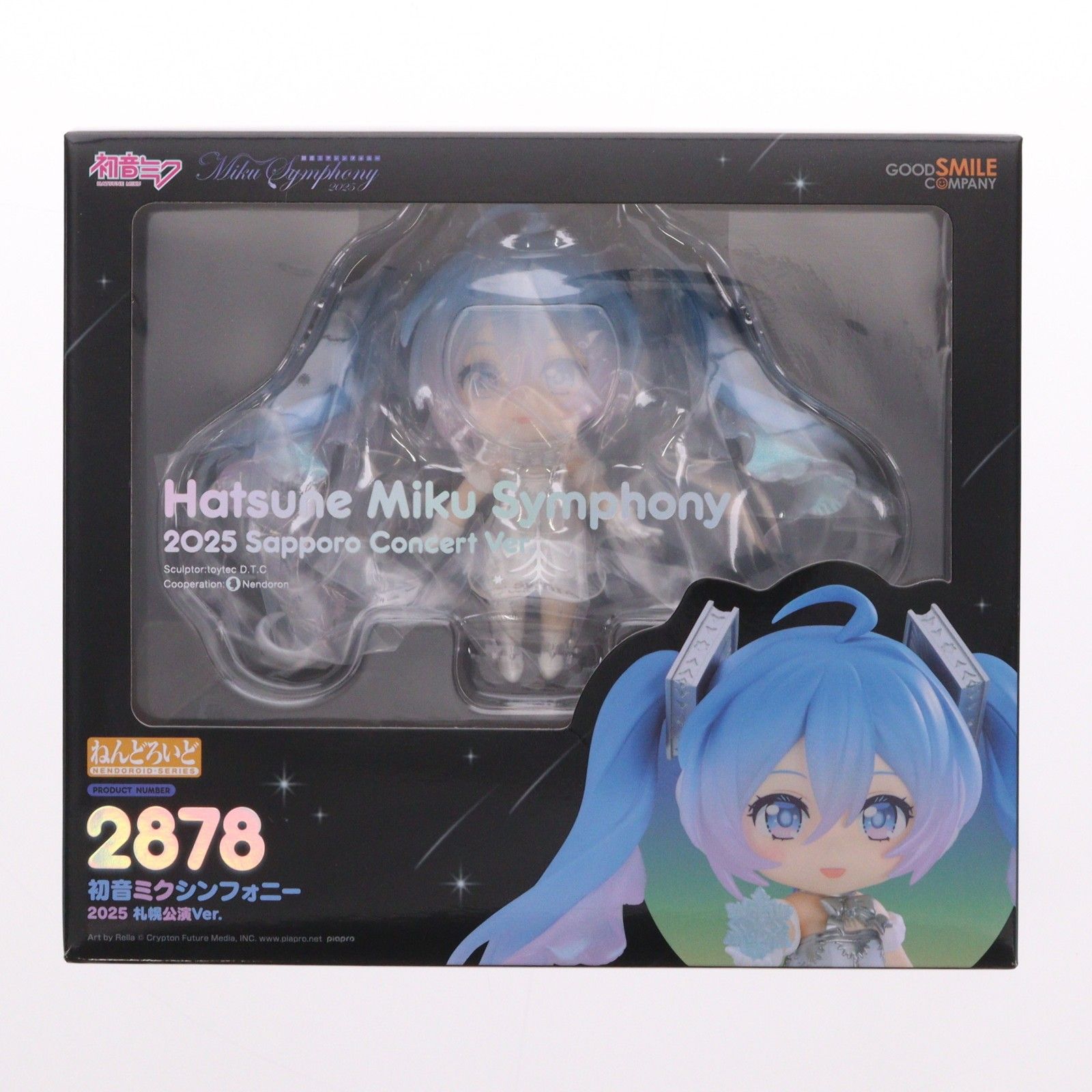 グッドスマイルカンパニー公式ショップ特典付属 ねんどろいど 2878 初音ミクシンフォニー 2025 札幌公演Ver. キャラクター・ボーカル・シリーズ01 初音ミク 完成品 可動フィギュア グッドスマイルカンパニー