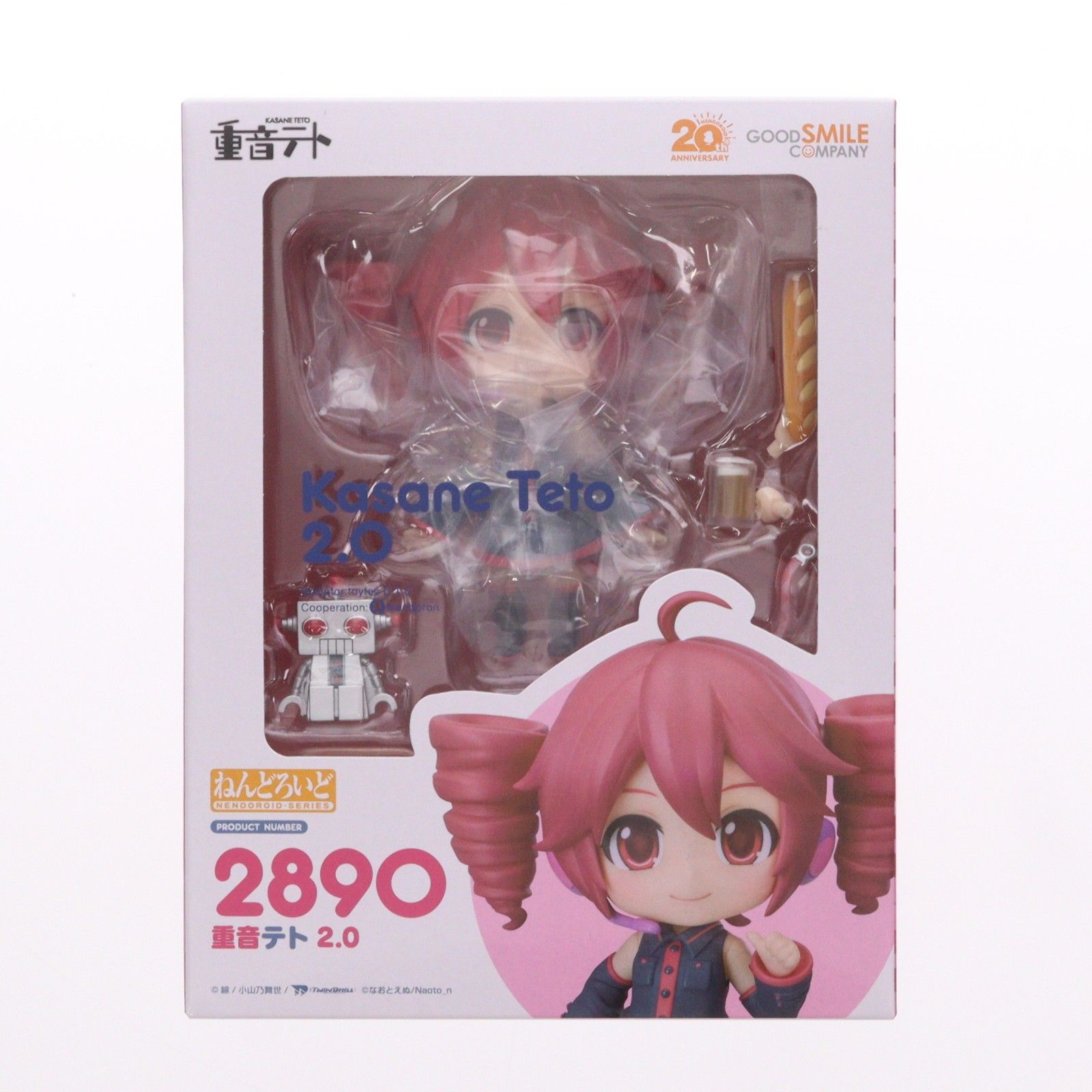グッドスマイルカンパニー公式ショップ特典付属 ねんどろいど 2890