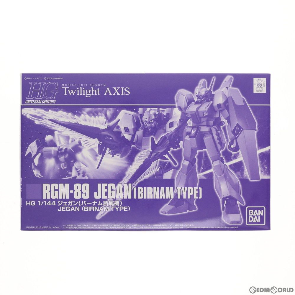 プレミアムバンダイ限定 HGUC 1/144 RGM-89 ジェガン バーナム所属機 機動戦士ガンダム Twilight AXIS(トワイライトアクシズ) プラモデル(0221267) バンダイ