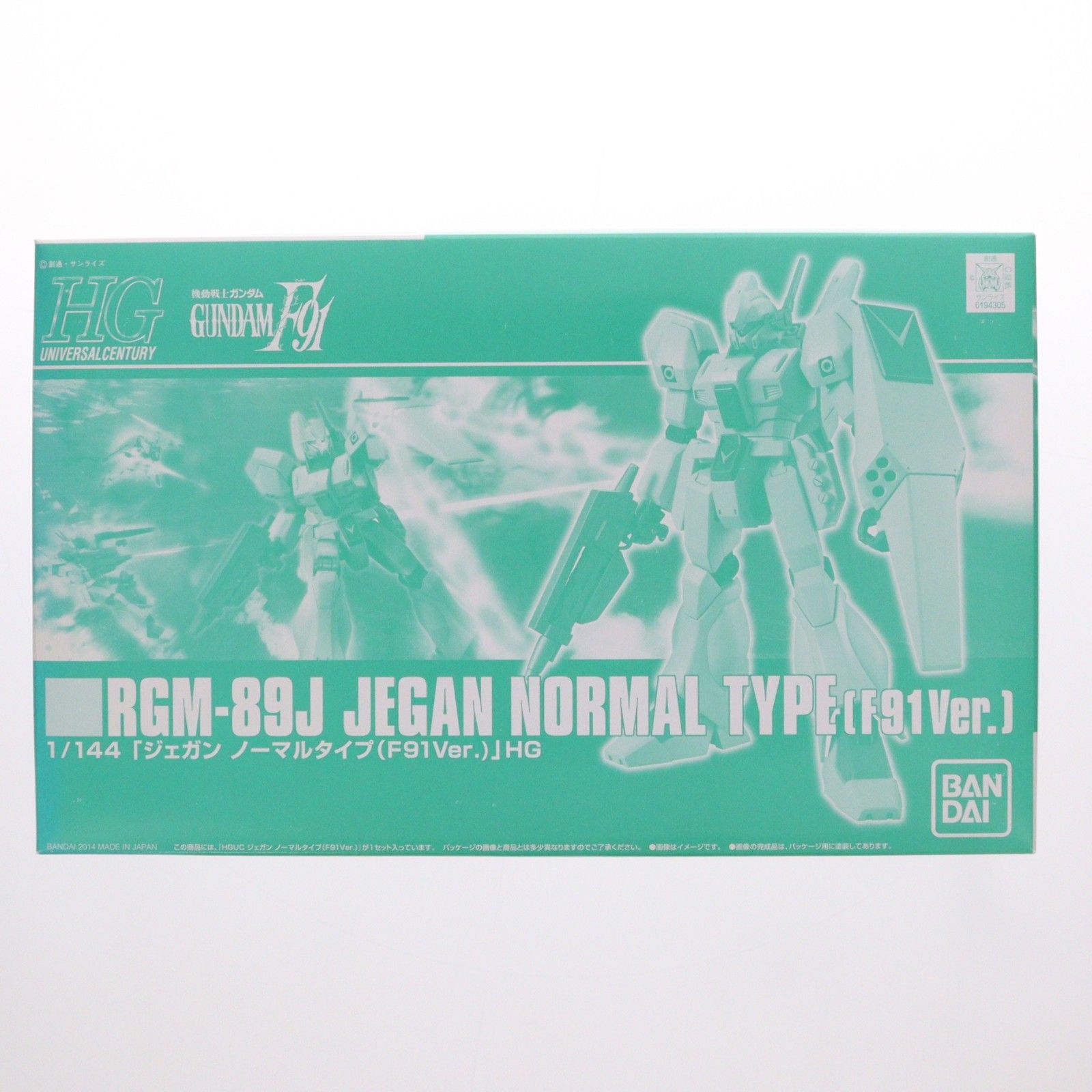 プレミアムバンダイ限定 HGUC 1/144 RGM-89J ジェガン ノーマルタイプ(F91Ver.) 機動戦士ガンダムF91 プラモデル(0194305) バンダイ