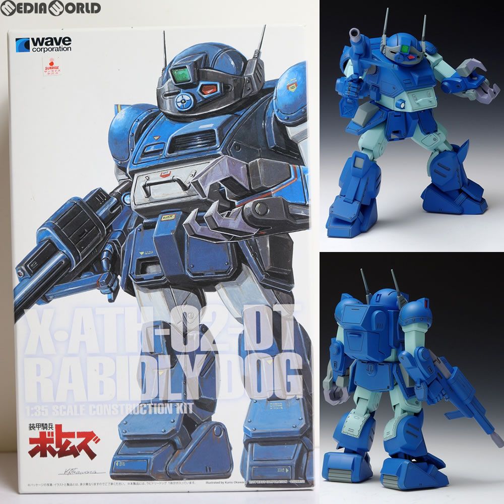 1/35 ラビドリードッグ ST(スタンダード)版 装甲騎兵ボトムズ プラモデル(BK-201) ウェーブ(WAVE)