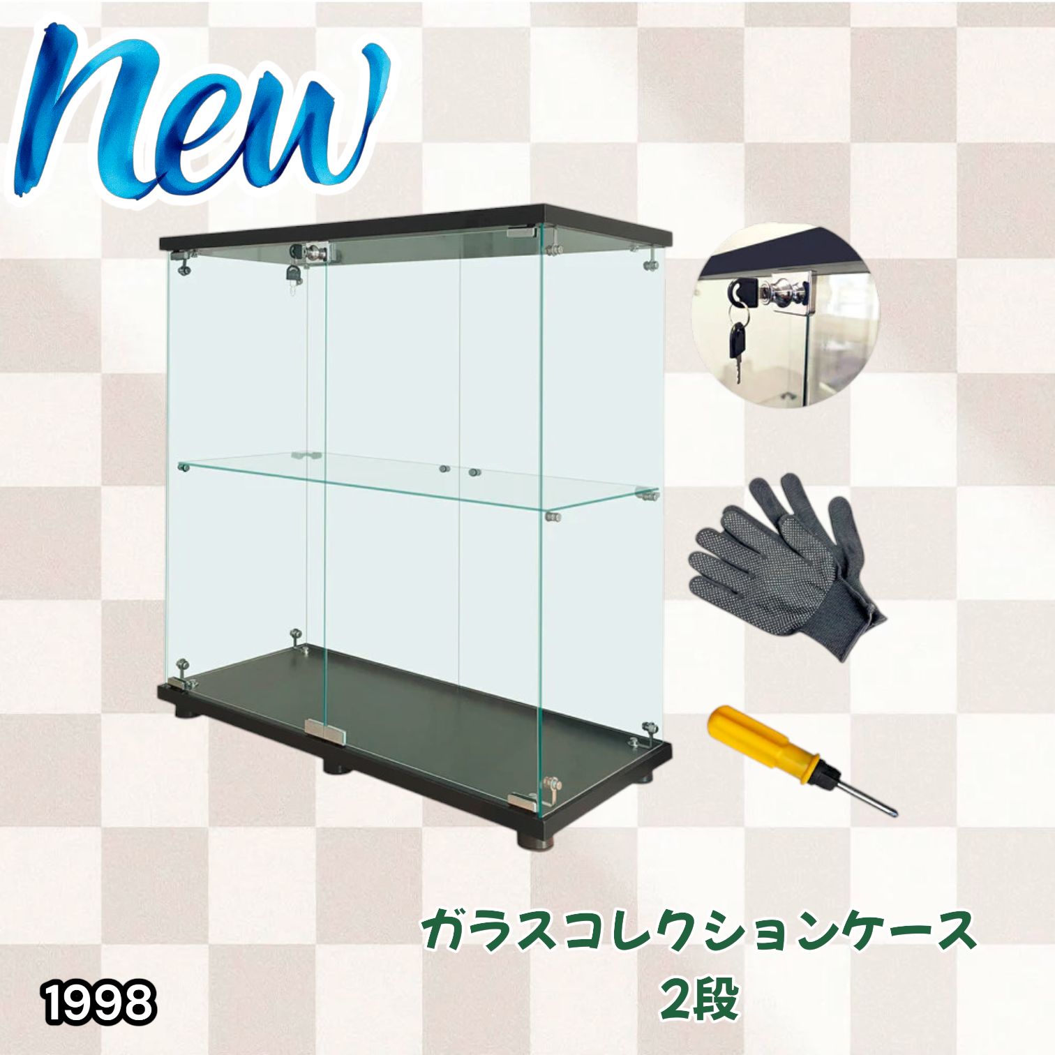 #1998 両扉 強化 ガラス ケース 2段 ブラック 鍵付き 豆脚付き 転倒防止器具付き フィギュア プラモデル プラモ 鑑賞 展示 自宅 店舗 ディスプレイ 付属品 ※一部地域離島別途配送料有