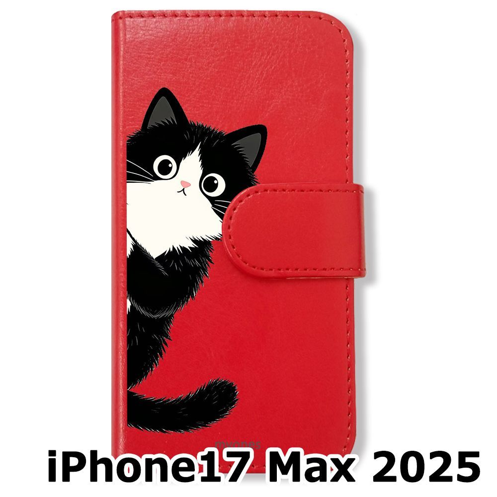 新品未使用】 iPhone17 Max 2025 手帳型スマホ ケース カバー(色