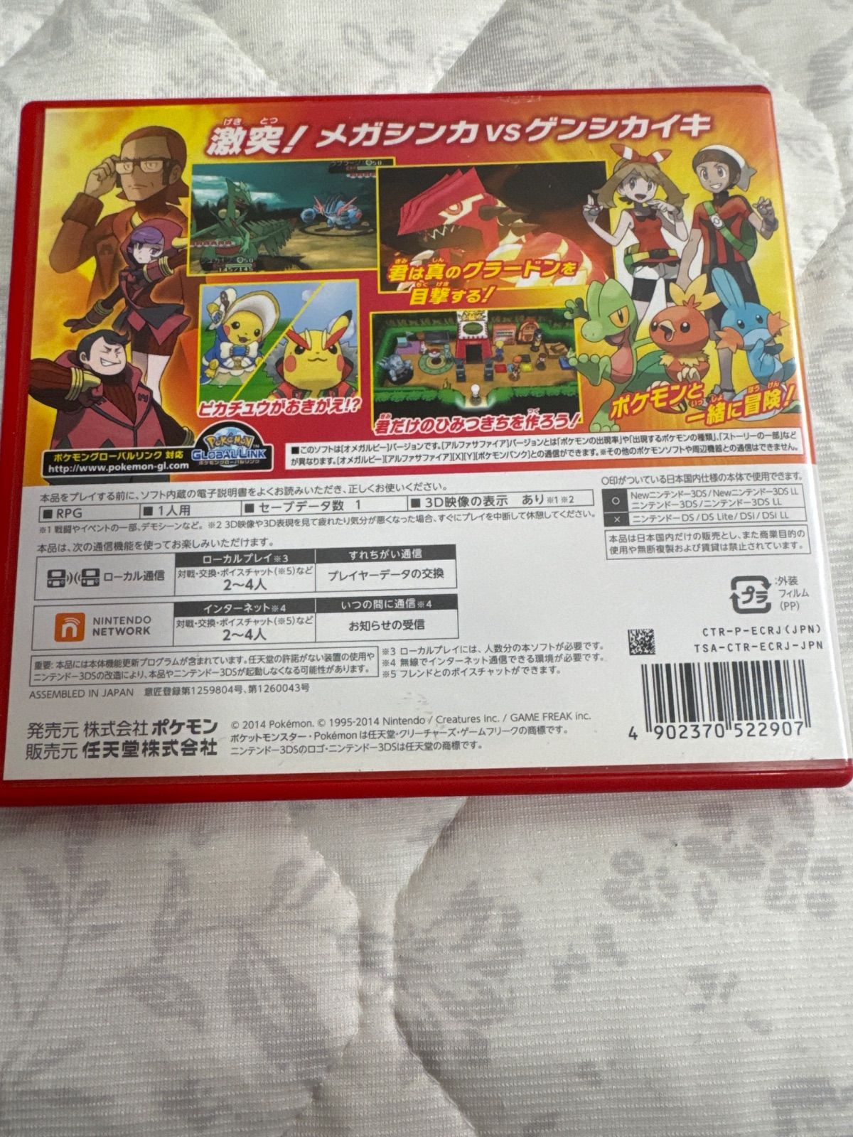 メルカリ