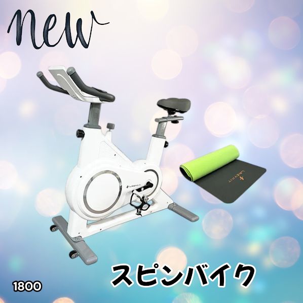 #1800 エアロバイク ホワイト 組み立て簡単 液晶モニター タブレットホルダー付き 専用マット付属 ペダル付属 10段階調整可 静音 電磁マグネット方式 ※一部地域離島別途配送料有
