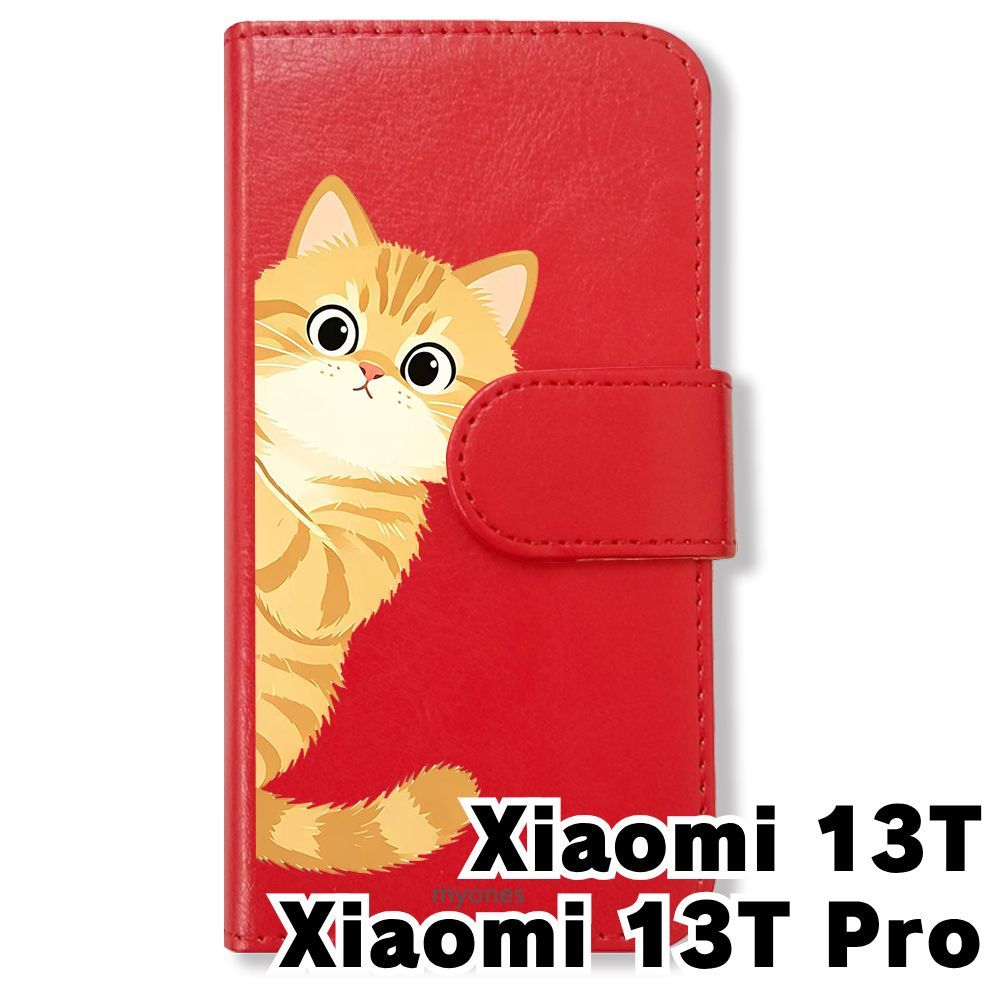 新品未使用】 Xiaomi 13T/13T Pro 手帳型スマホ ケース カバー (色