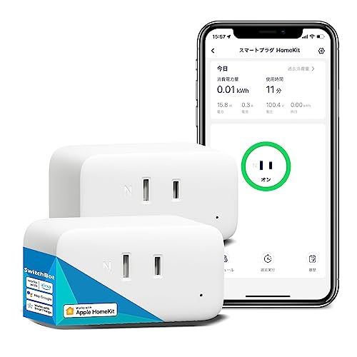 SwitchBot スマートプラグ プラグミニ Appleデバイス対応 スマートコンセント スイッチボット 消費電力モニター HomeKit対応 タイマー コンセント Bluetooth&Wi-Fi両方対応 節電?省エネ 直差し 遠隔操作 音 4ea5af96