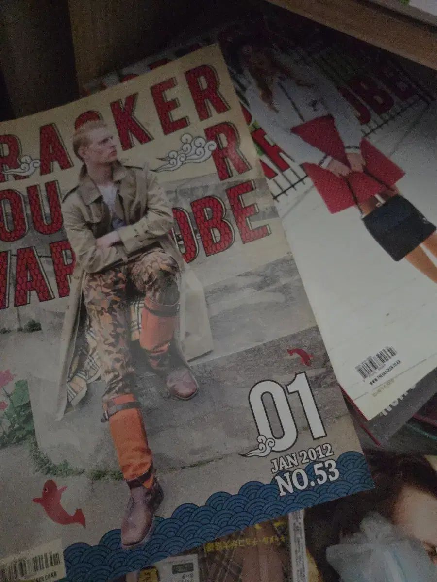 クラッカー・チューン WHO フルーツ・スナップ ファッション雑誌 全28巻