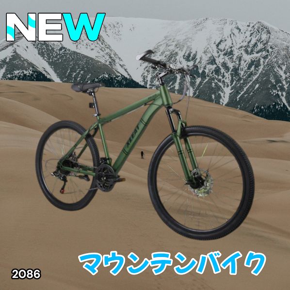 2086 マウンテンバイク カーキ 26インチ シマノ製 21段変速 ライト 