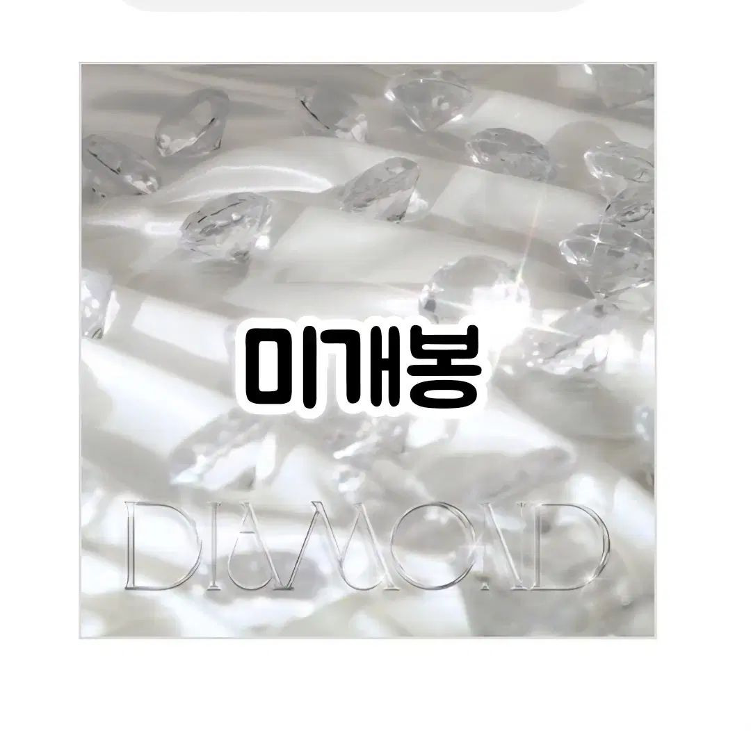 かほ ー ミニ 2 家 Diamond CD