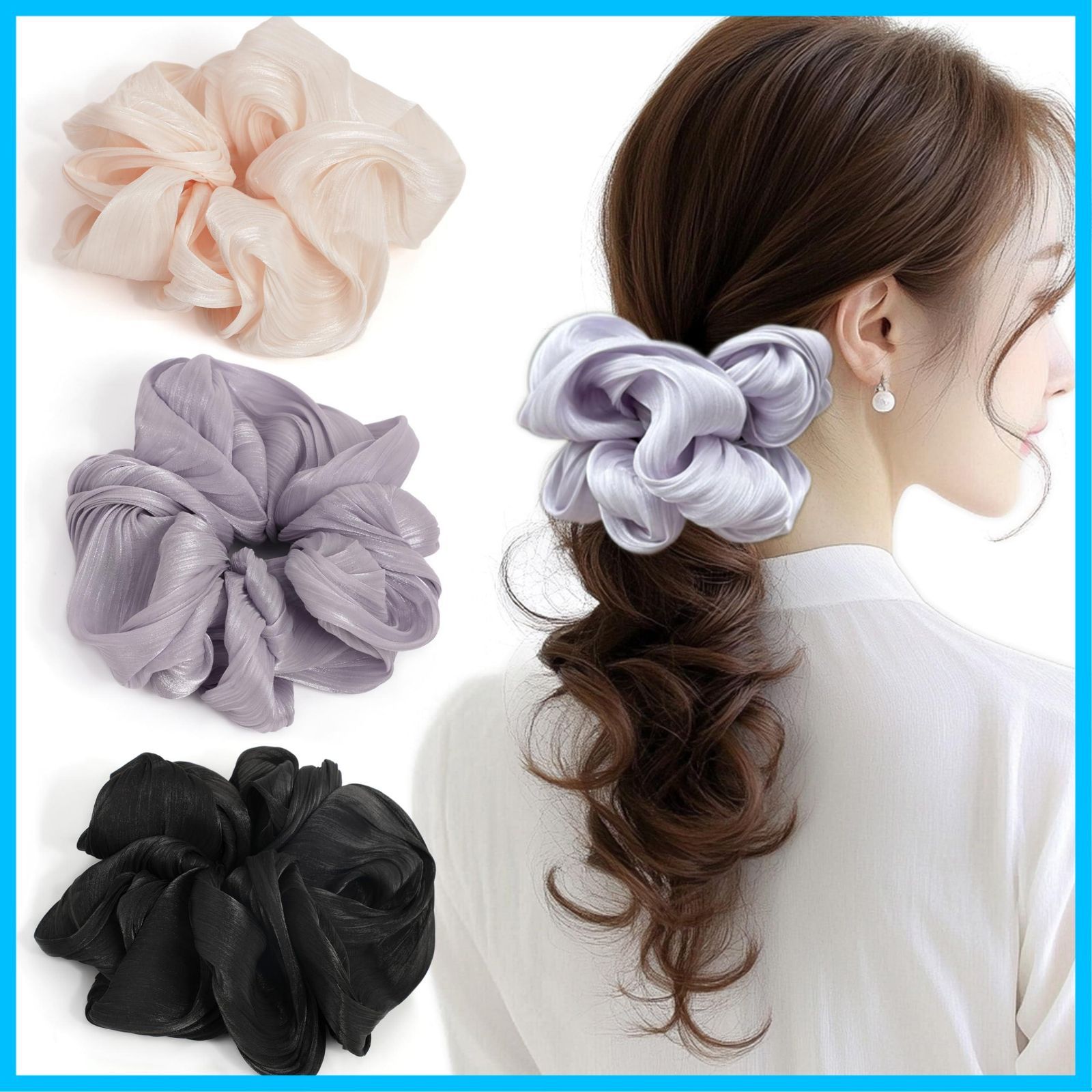 【特価セール】上質 シンプル 艶 ヘアアレンジ 特大 結婚式 大きめ パーティ ボリューム ヘッドアクセ ヘアゴム ヘアアクセサリー シュシュ 髪飾り…