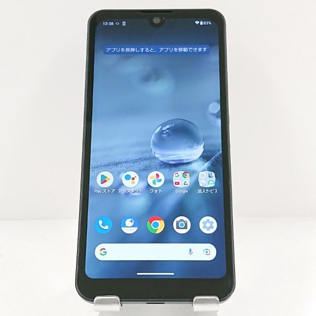 AQUOS wish A103SH SoftBank チャコール 送料無料 本体 c19927