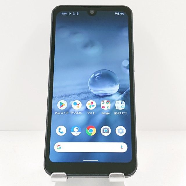 AQUOS wish A103SH SoftBank チャコール 送料無料 本体 c19931