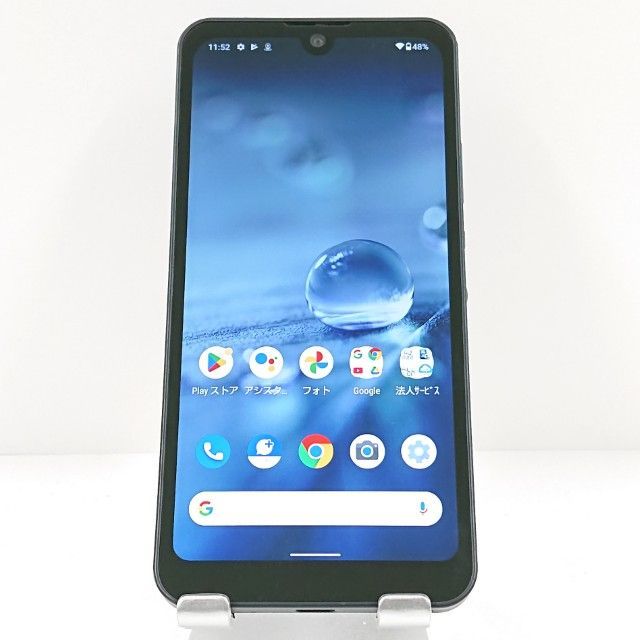 AQUOS wish A103SH SoftBank チャコール 送料無料 本体 c19923