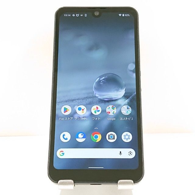 AQUOS wish A103SH SoftBank チャコール 送料無料 本体 c19934 6,887円