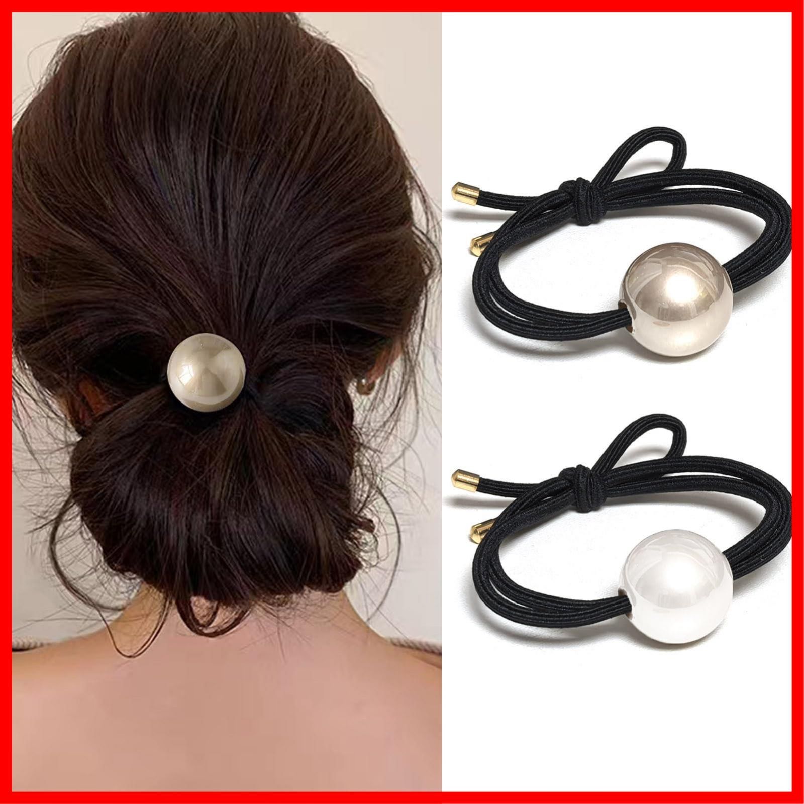 【特価商品】ヘアゴム パール 黒 髪ゴム 2本セット 跡がつかないヘアゴム おしゃれ 大人 髪留め ゴム ヘアアクセサリー 優雅 簡約設計 よく伸びる お団子リング 輪ゴム 可愛い ビューティー ファッション 小物