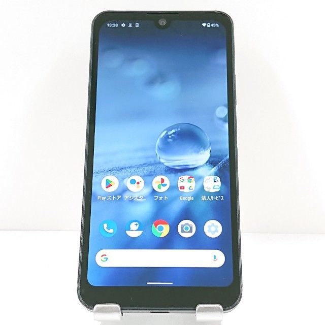 AQUOS wish A103SH SoftBank チャコール 送料無料 本体 c19938 - メルカリ