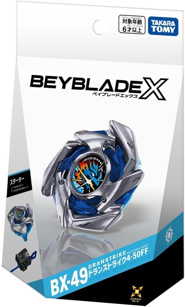 BEYBLADE X ベイブレードX BX-49 ドランストライク4-50FF - メルカリ