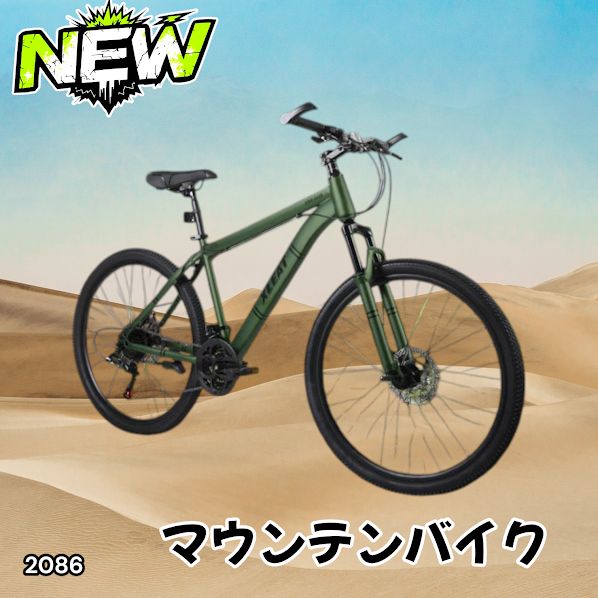 #2086 マウンテンバイク カーキ 26インチ シマノ製 21段変速 ライト スタンド付 MTB 自転車 通勤 通学 ※一部地域離島別途配送料有
