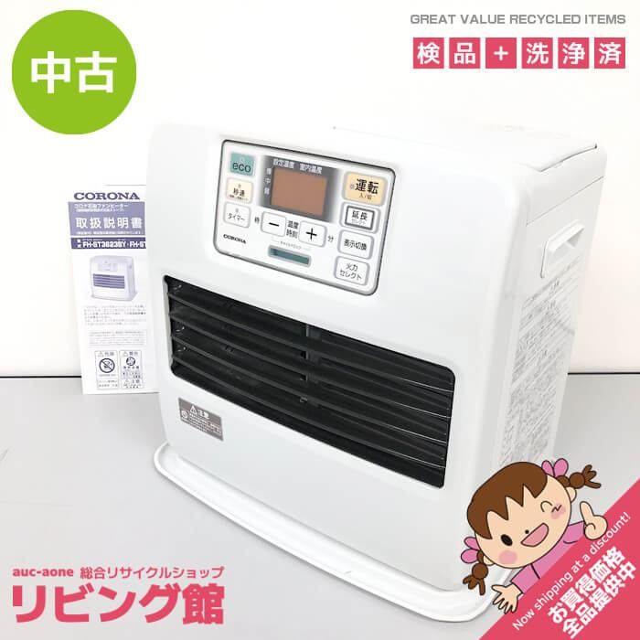 ss8662 【中古】 コロナ 石油ファンヒーター FH-ST3623BY ～13畳