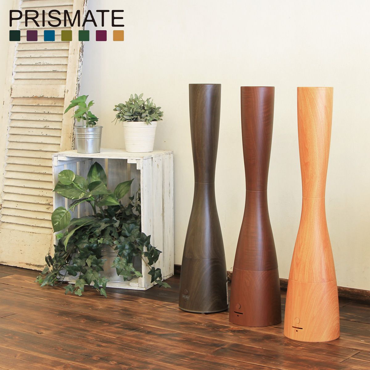 プリズメイト PRISMATE 加湿器 超音波 加熱 アロマ加湿器 2.5L 超音波式 タイマー付 ミスト 抗菌 PR-HF003W