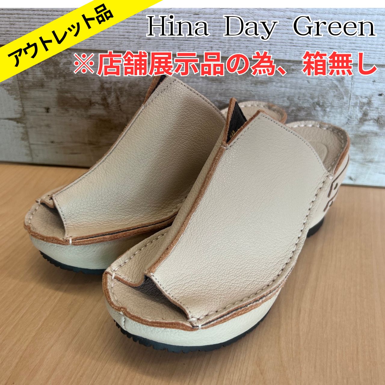 厚底 ミュールサンダル／ヒナ デイ グリーン（Hina Day Green） Hina Day Green ヒナ デイ グリーン 厚底 ウェッジ 美脚 ミュール