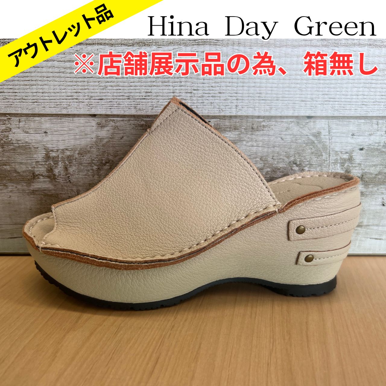 Hina Day Green ヒナ デイ グリーン 厚底 ウェッジ 美脚 ミュール