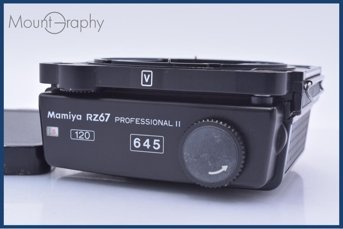 【動作保証】 マミヤ Mamiya RZ67 PROFESSIONAL II 120 645 同梱無料 #yk8376