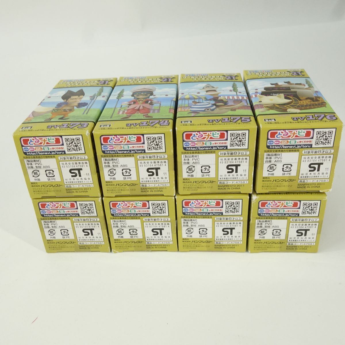 【21箱まとめ売り】ワンピースワールドコレクタブルフィギュア 未開封】ワンピース ワールドコレクタブルフィギュア vol.21 全8種