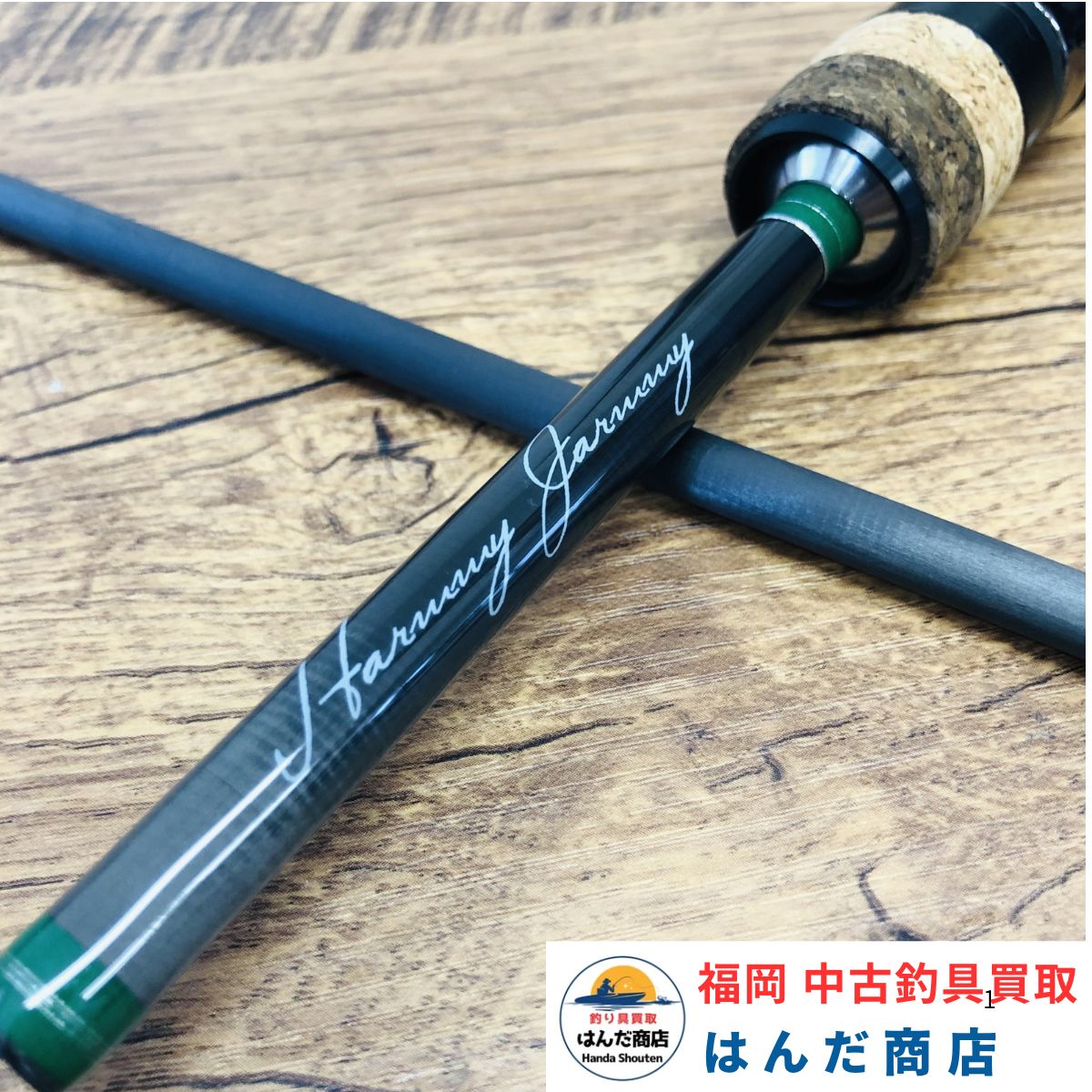 インクスレーベル ハーミージャミー GXS-HJ64L No.C4408 Harmmy Jarmmy