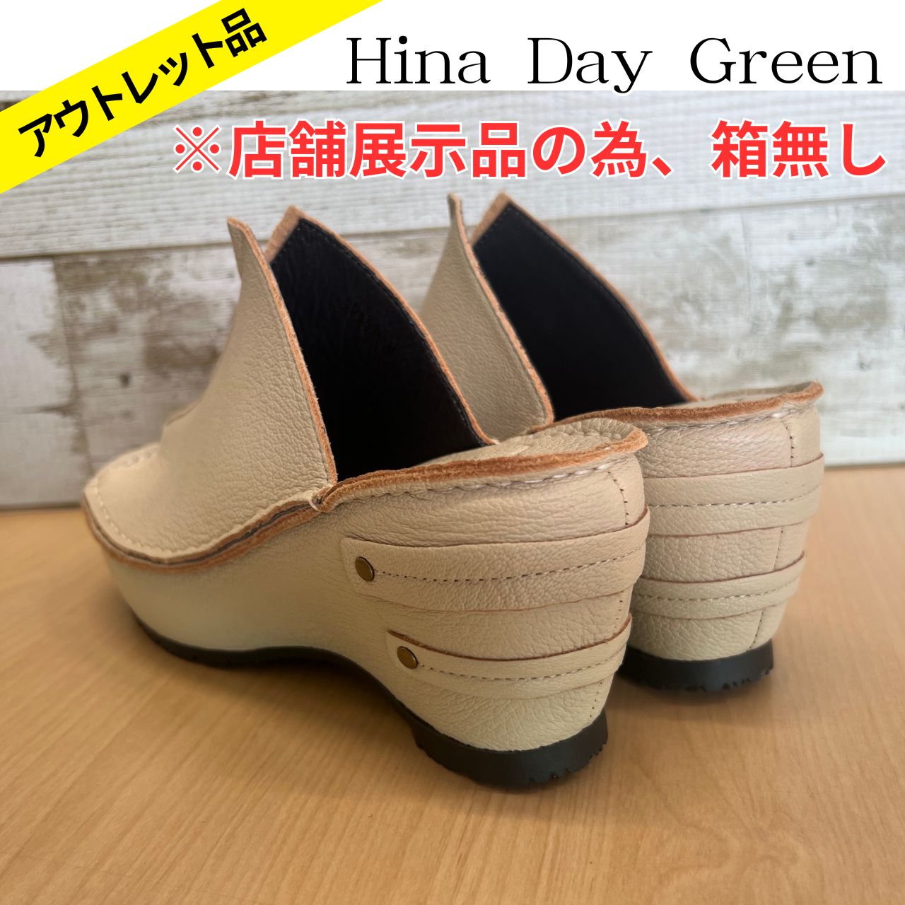 Hina Day Green ヒナ デイ グリーン 厚底 ウェッジ 美脚 ミュール