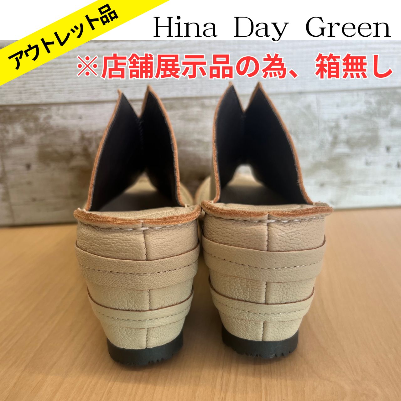 Hina Day Green ヒナ デイ グリーン 厚底 ウェッジ 美脚 ミュール