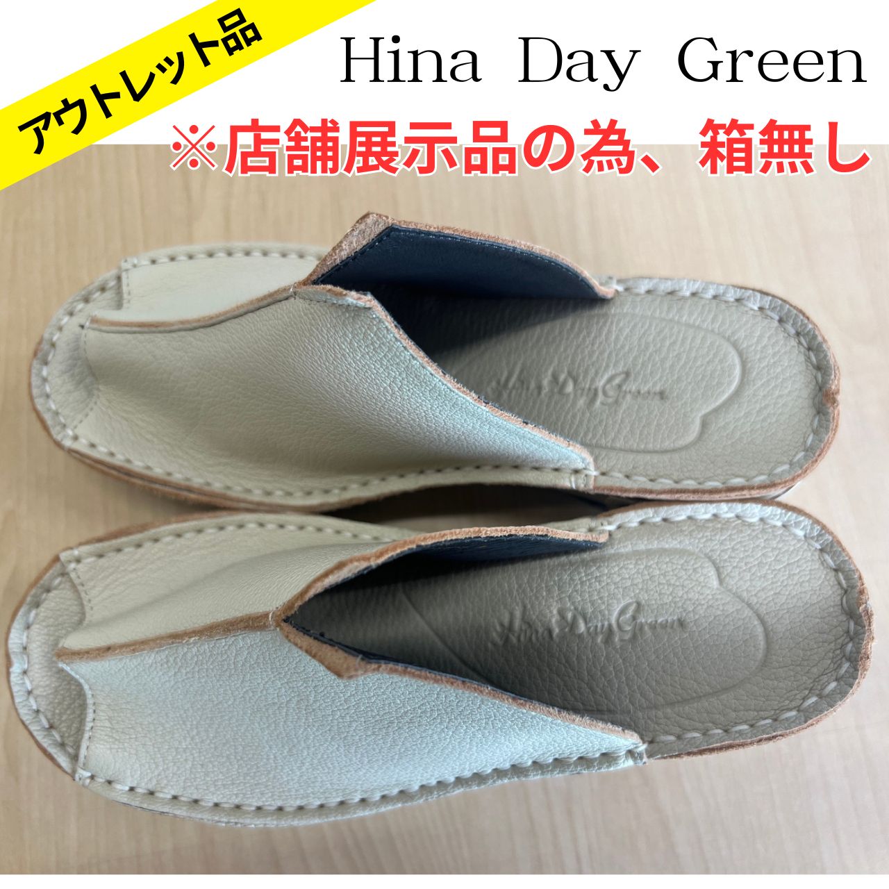 Hina Day Green ヒナ デイ グリーン 厚底 ウェッジ 美脚 ミュール