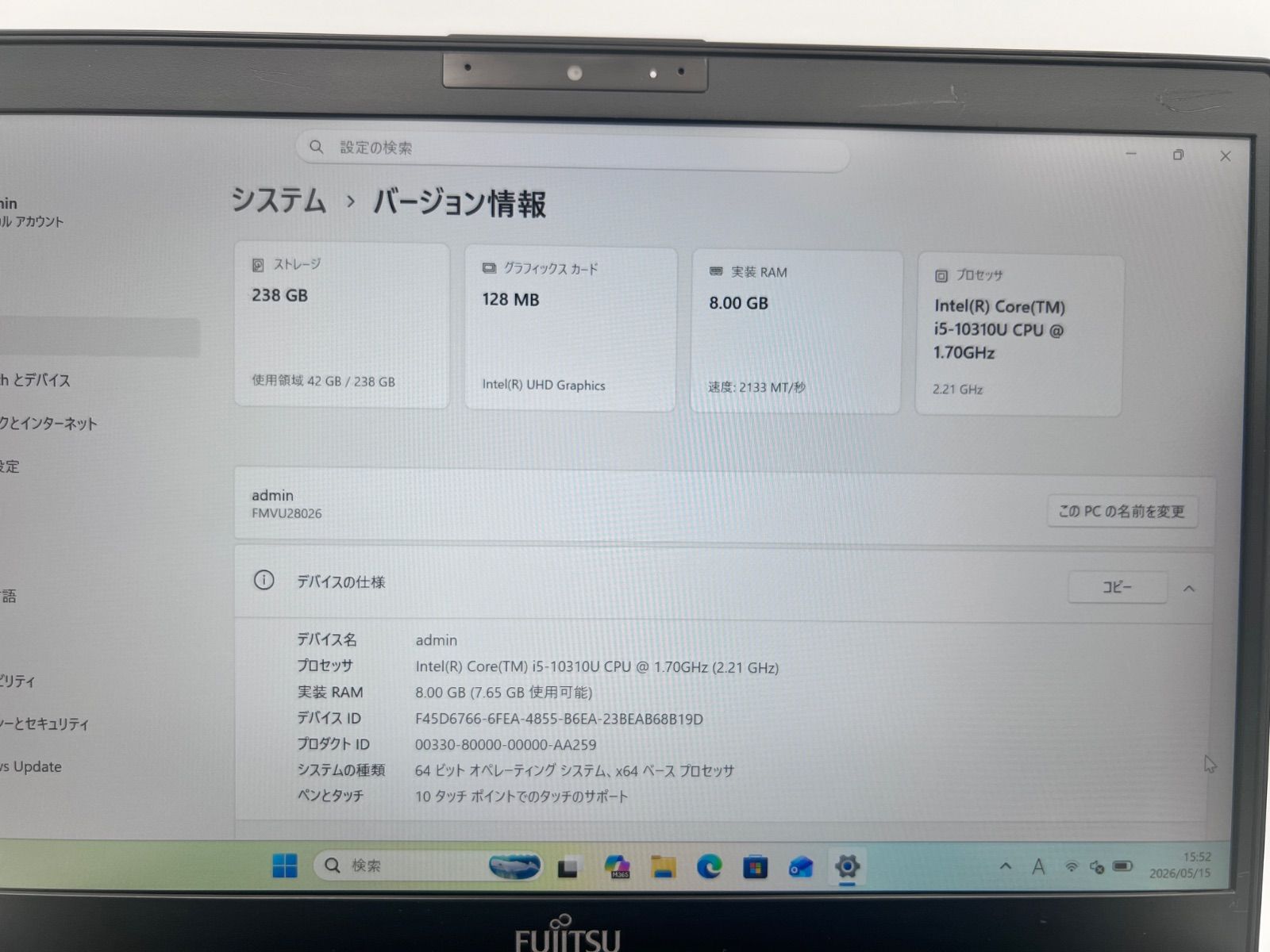 B199// 富士通 LIFEBOOK U9310/D 第10世代 Core i5 / SSD256GB