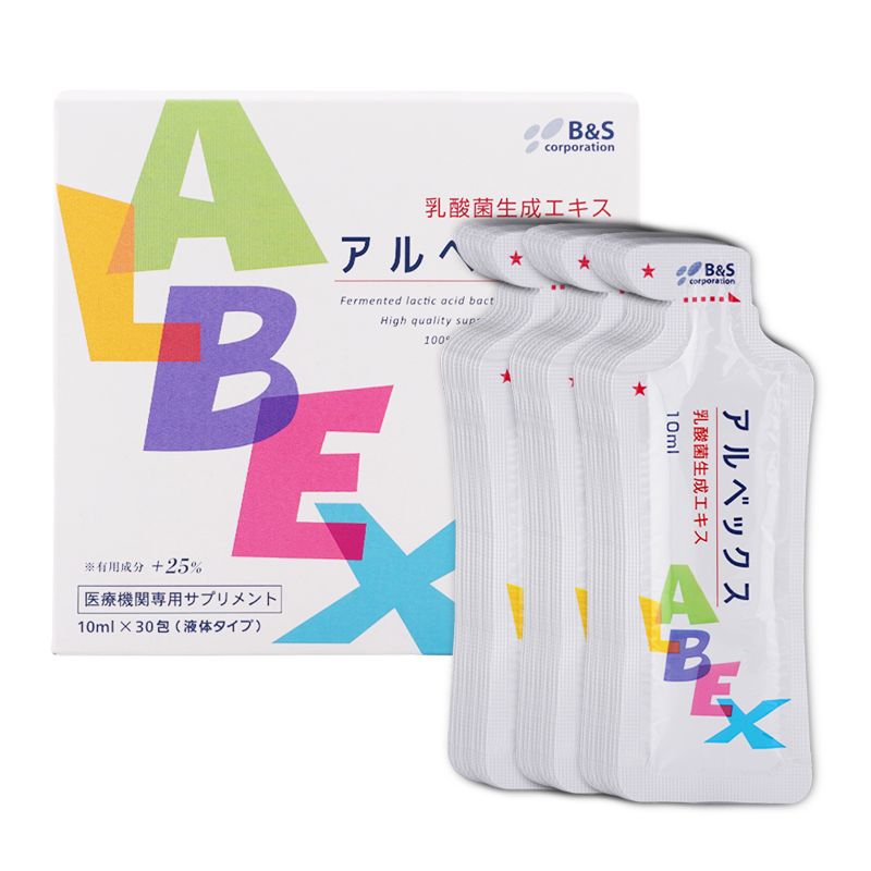 B&S corporation アルベックス 300ml(10ml×30包） 乳酸菌生成エキス 健康食品 乳酸菌[指定場所ダイレクト]