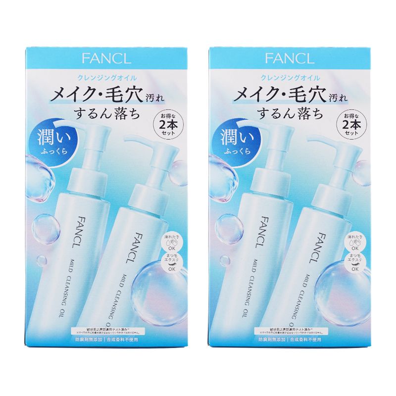 [2個セット] FANCL ファンケル マイルドクレンジングオイル 2本セット 角質 毛穴 ザラつき 潤い まつエクOK[宅急便コンパクト]