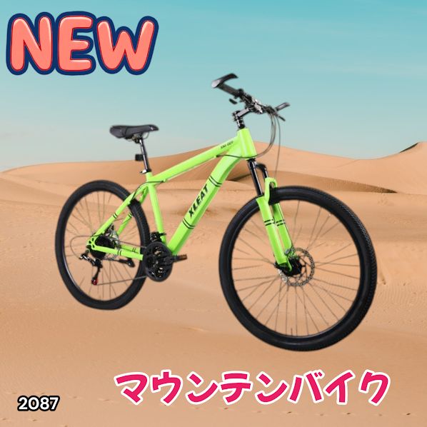 #2087 マウンテンバイク ネオン 26インチ シマノ製 21段変速 ディスクブレーキ ライト スタンド付 MTB タイヤ 52mm クイックリリースレバー 自転車 通勤 通学 ※一部地域離島別途配送料有