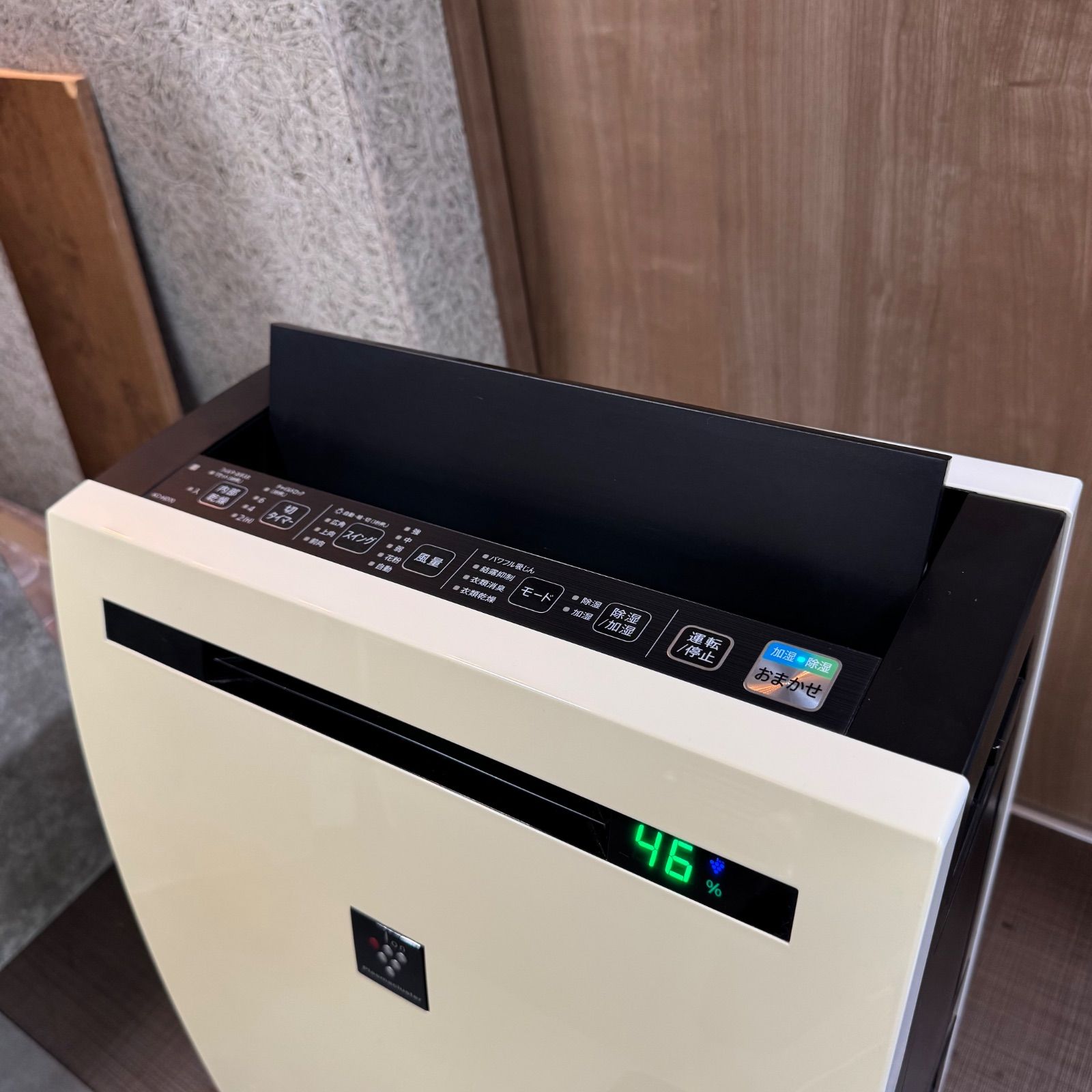 中古】SHARP 除加湿空気清浄機 KC-HD70-W 2018年製 ホワイト シャープ